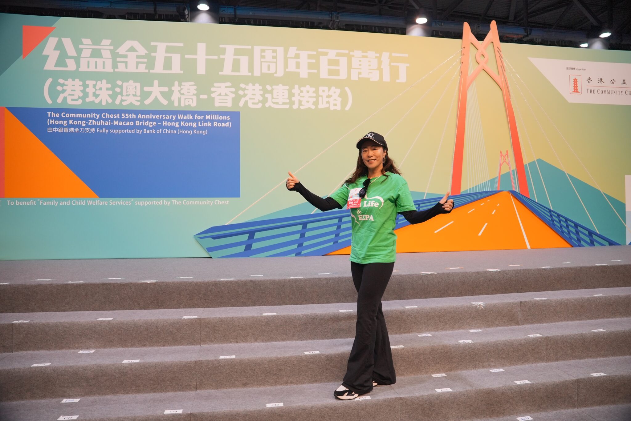 NULIFE 公益金百萬行 WALK FOR MILLION 2024